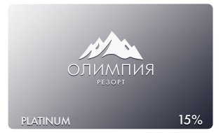 Platinum