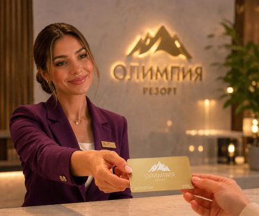 Станьте частью программы лояльности Олимпии Резорт