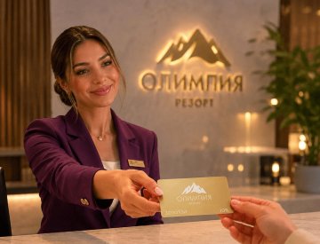 Станьте частью программы лояльности Олимпии Резорт