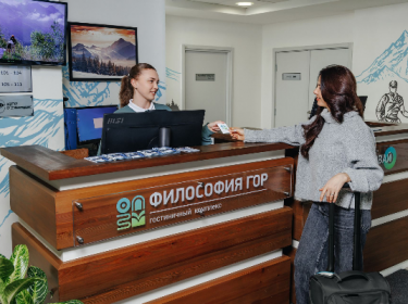 Оплата отеля при заселении