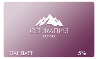 Стандарт